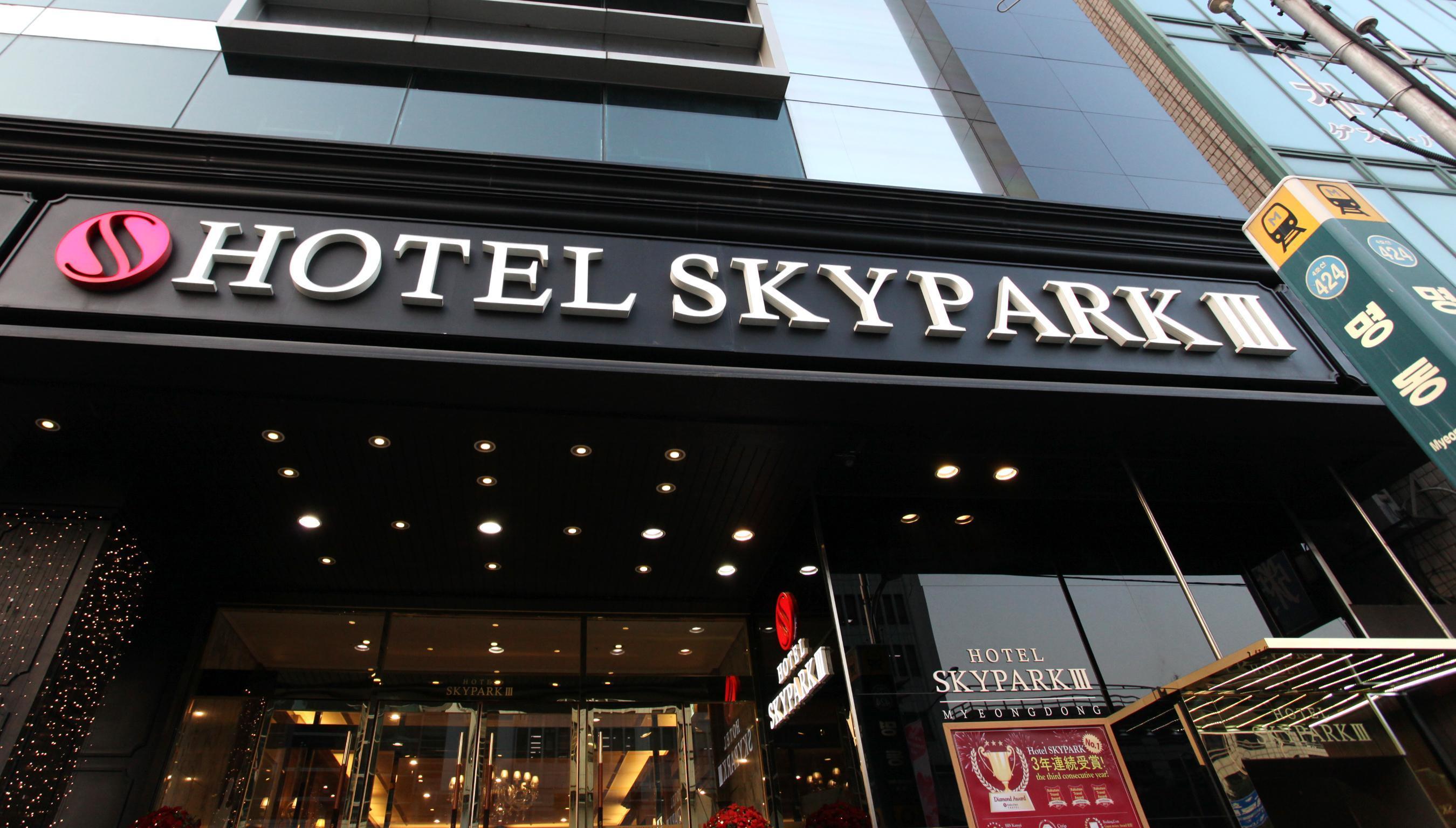 Hotel Skypark Myeongdong 3 Szöul Kültér fotó